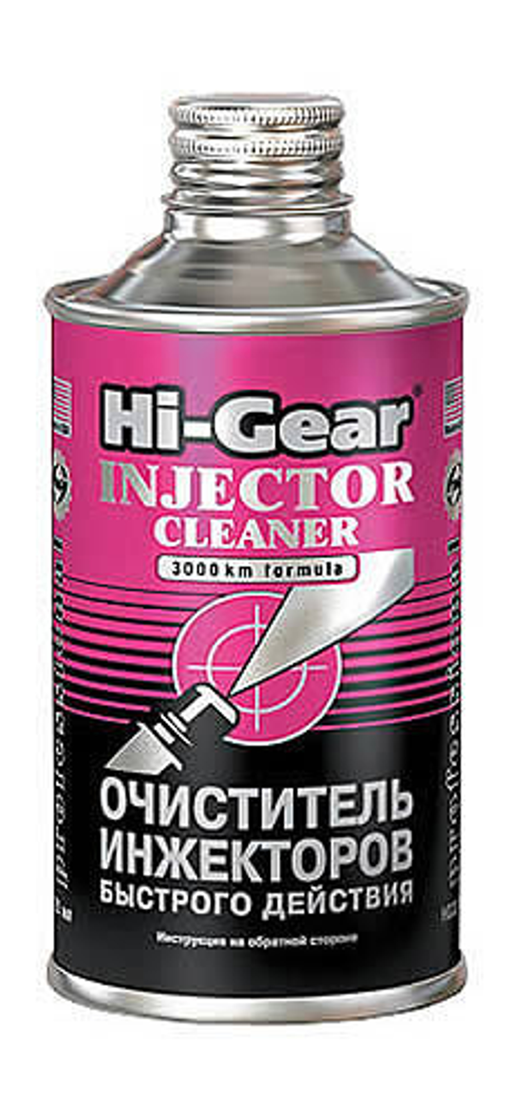Очиститель инжекторов быстрого действия HI-GEAR HG3216