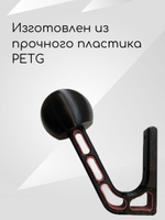 Держатель-вешалка для шлема, черный-облегченный