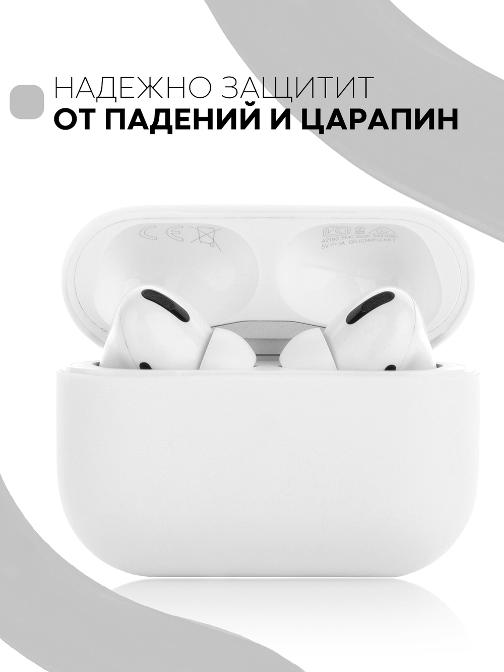 Чехол КАРТОФАН для Apple AirPods Pro (арт. AIRPRO-SLIM-SILICON-WHITE)