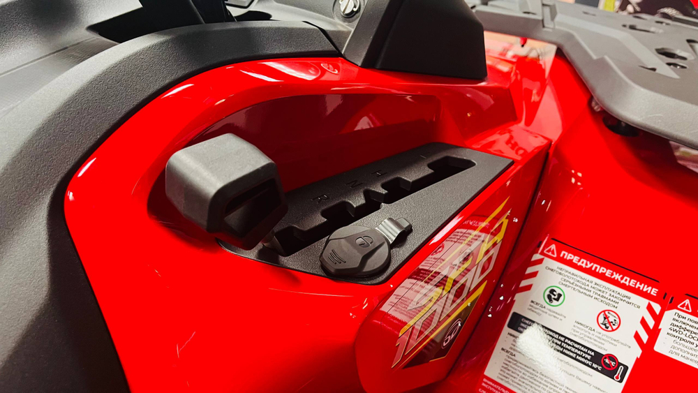 Квадроцикл ТАВРИДА SFA 1000 красный