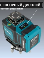 Лазерный уровень, строительный, аккумуляторный нивелир 360 мини 4d, 16 зеленых лучей, 2 аккумулятора