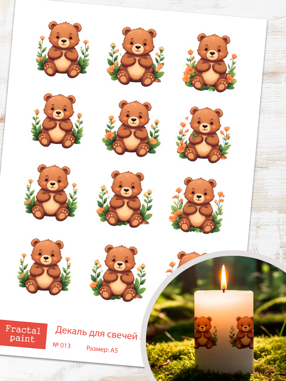 Трансфер переводной - декаль для свечей и гипса зверушки 013 А5