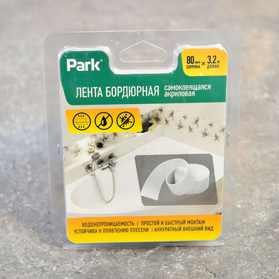 Лента бордюрная для ванн и раковин 80мм 3,2м самоклеящаяся акриловая, цвет белый