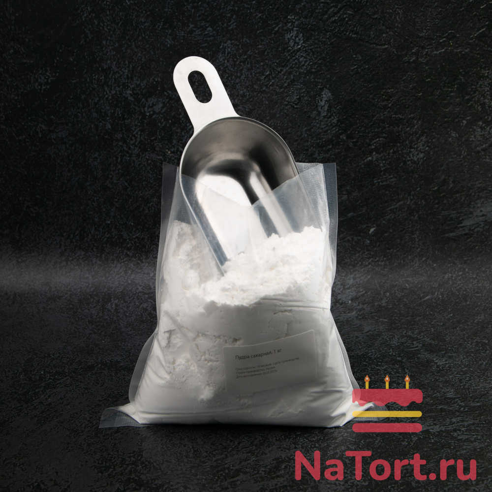 Сахарная пудра 1 кг