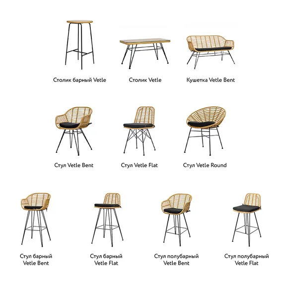Стул Vetle Round, светлый ротанг