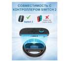 Игровой руль Nintendo switch 2 аксессуары Switch 2 JoyCon Steering Wheel