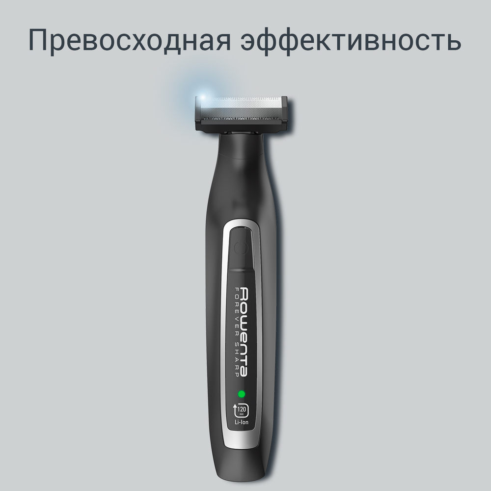 Триммер для бороды ROWENTA Forever Sharp TN6000F5