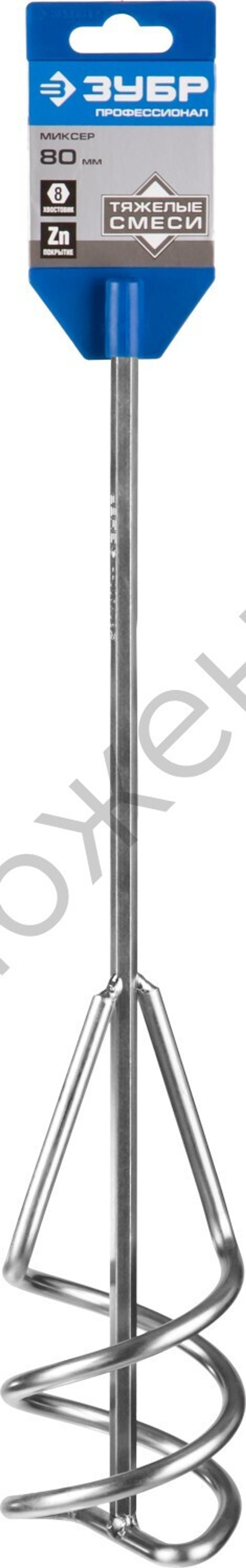 ЗУБР 80х400 мм, шестигранный хвостовик, Миксер для песчано-гравийных смесей, ПРОФЕССИОНАЛ (06033-08-40)
