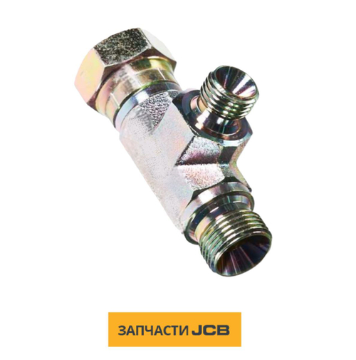 Адаптер JCB 816/90079