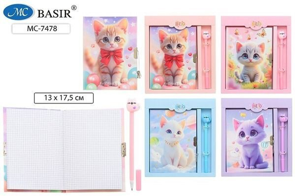 Записная книжка с замочком А5 48л. "Котята" клетка + гелев.ручка