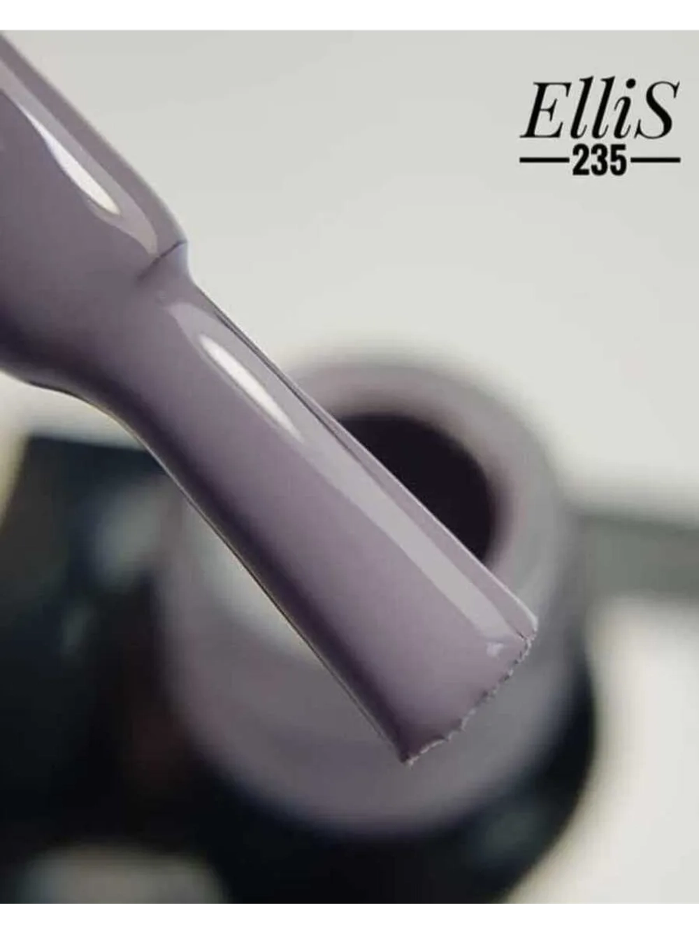 ElliS гель-лак 235 10мл