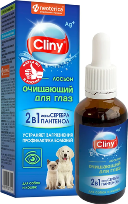 Cliny Лосьон очищающий для глаз 50мл.