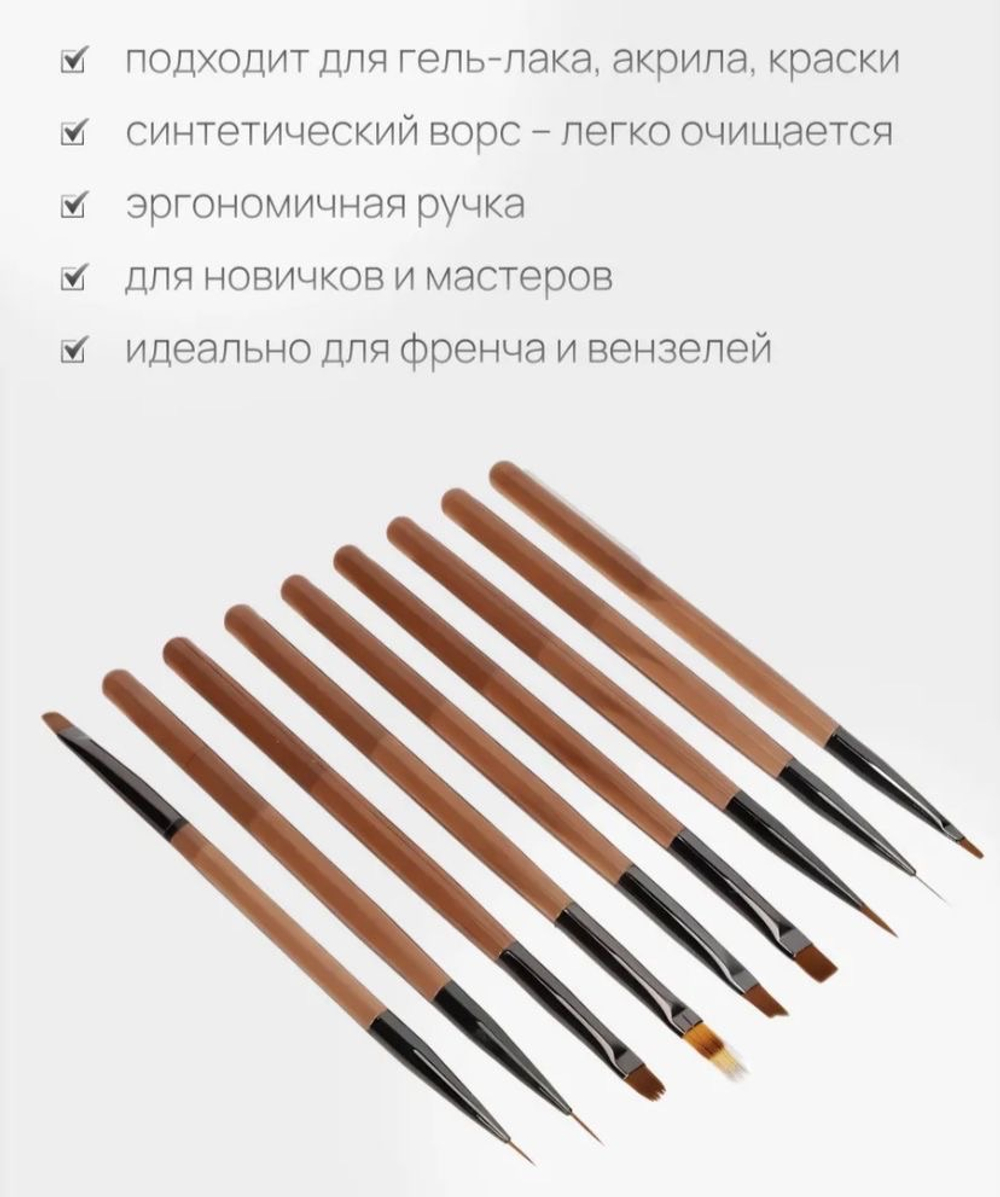 Кисть набор