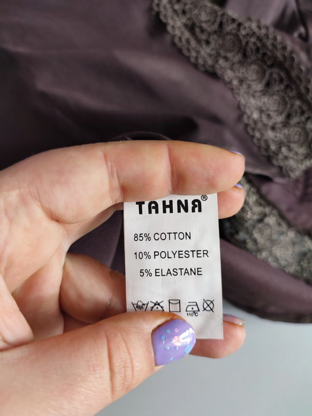 Блузка Tahna из хлопка практичная 44 размер, новая