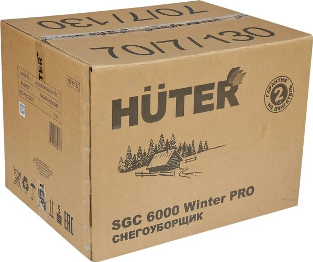 Снегоуборщик бензиновый HUTER SGC 6000 Winter PRO 70/7/130