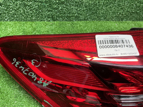 Фонарь левый внешний Hongqi HS5 (2019-н.в.)