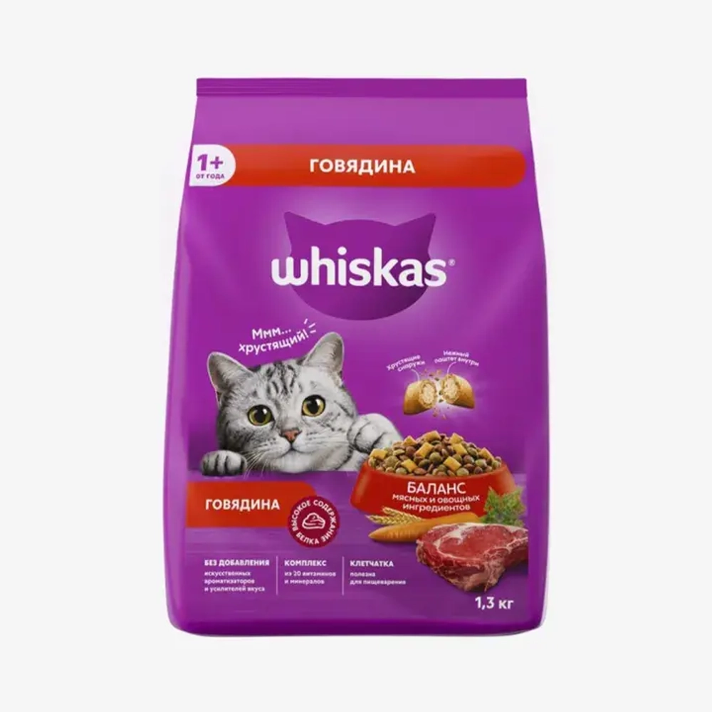 Whiskas подушечки паштет говядина 1.3 кг
