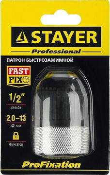 STAYER 13 мм, 1/2″, быстрозажимной патрон для дрели, Professional (29050-13-1/2)