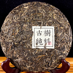 2025 Иу "Старые деревья Байхуатань", авторский шен пуэр 357 г