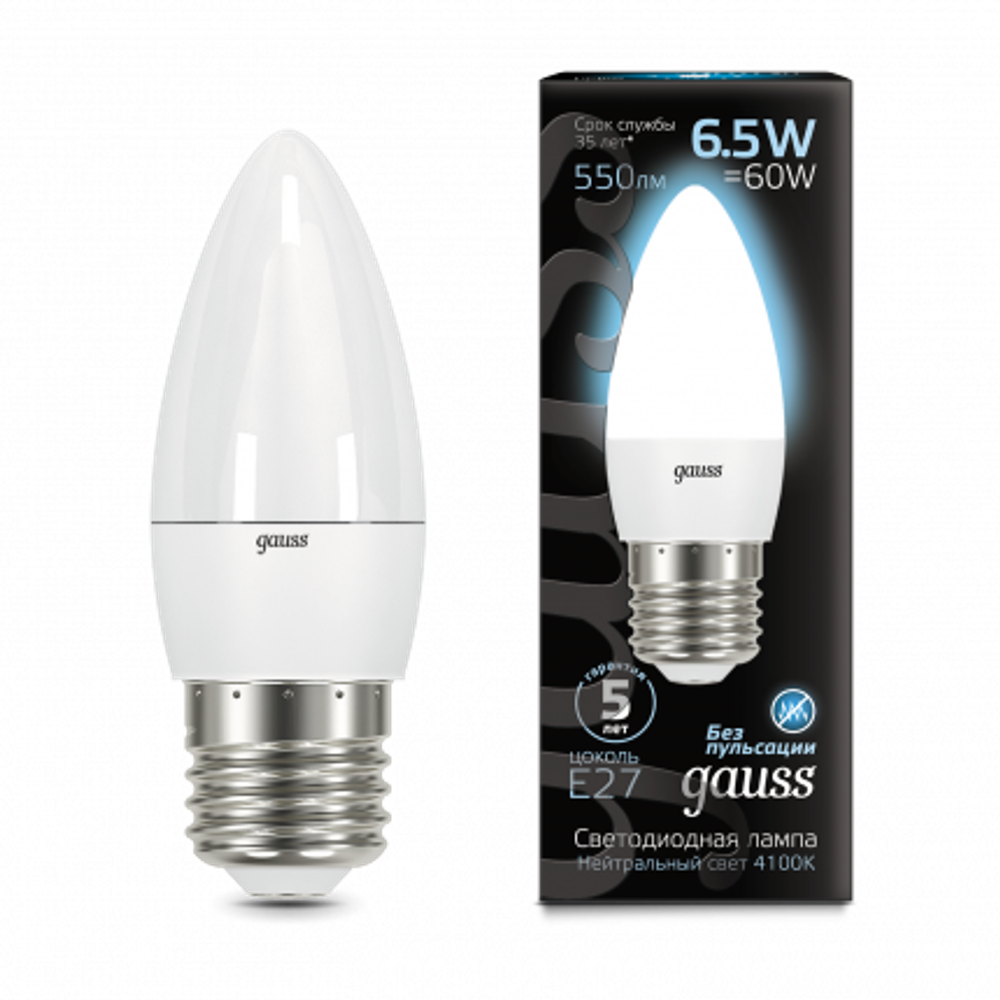 Лампа Gauss LED Свеча 6.5W E27 550 lm 4100K 103102207