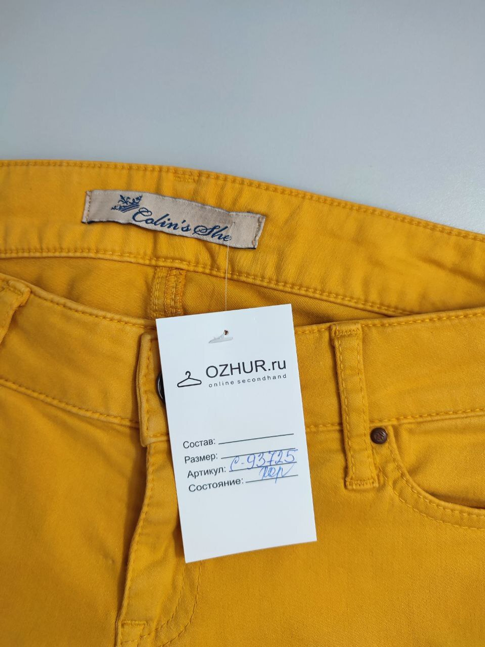 Джинсы Colin's яркие 40 размер