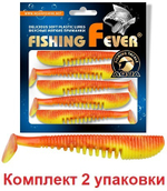 Мягкая приманка риппер FishingFever 7,0cm,3,0g,2 уп. по 5 шт