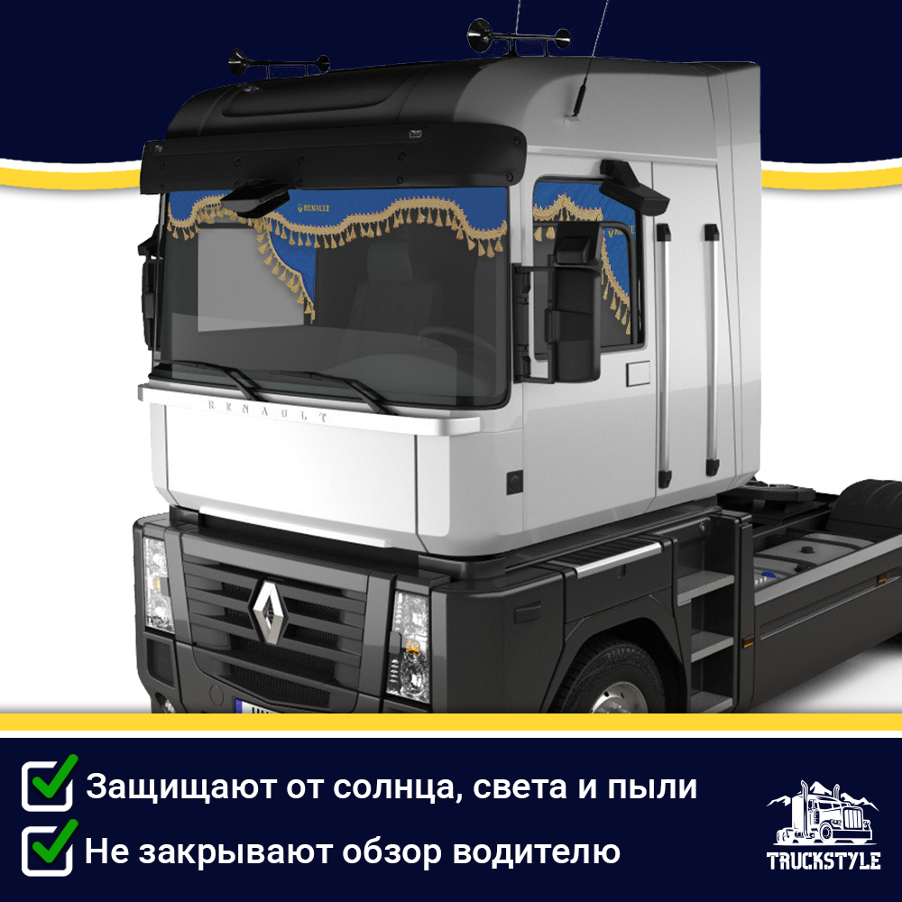 Ламбрекен с косынками двусторонние Renault (экокожа, синий, золотые кисточки)