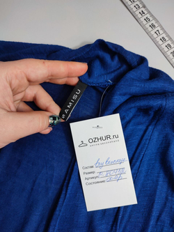 Кардиган Amisu синий 44 размер