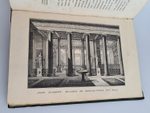 "Прогулки русского в Помпеи". А.Левшин. 1843г. - редкая книга