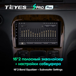 Teyes SPRO Plus 9"для Mercedes Benz S-Class 1998-2005