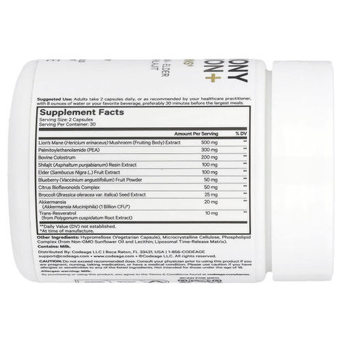 Codeage, GLP-Harmony Companion +, 60 растительных капсул