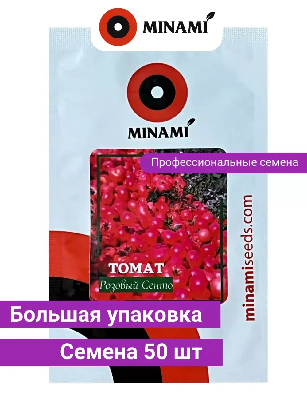 Томат розовый Сенто F1