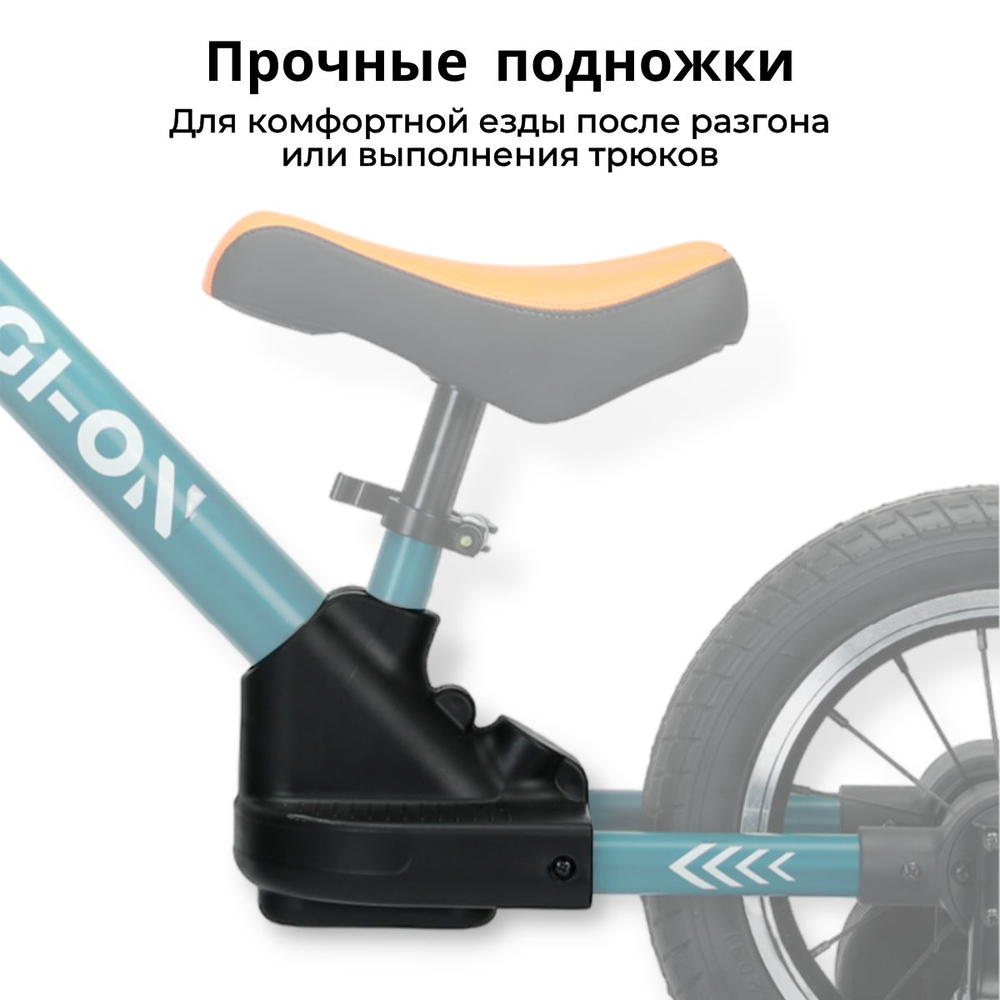 Велосипед-трансформер GI-ON