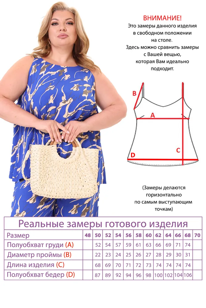 Костюм 5205 Fabrika