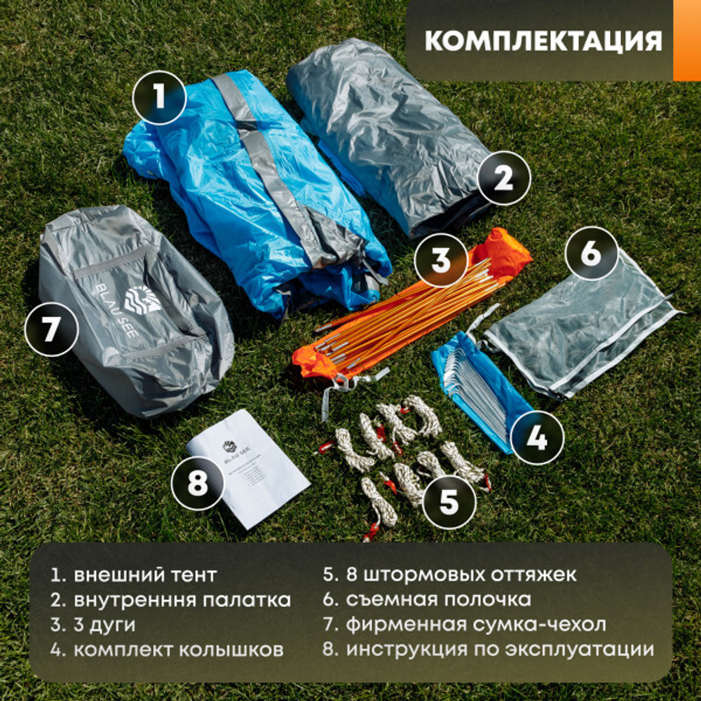 Палатка "Ай-Петри-4"