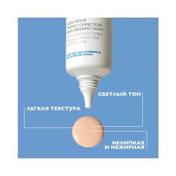 La Roche-Posay Effaclar DUO+M Unifiant Тонирующий тройной корректирующий крем-гель для проблемной кожи, 40 мл