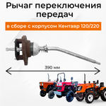 TA-118-Xingtai-Photoroom