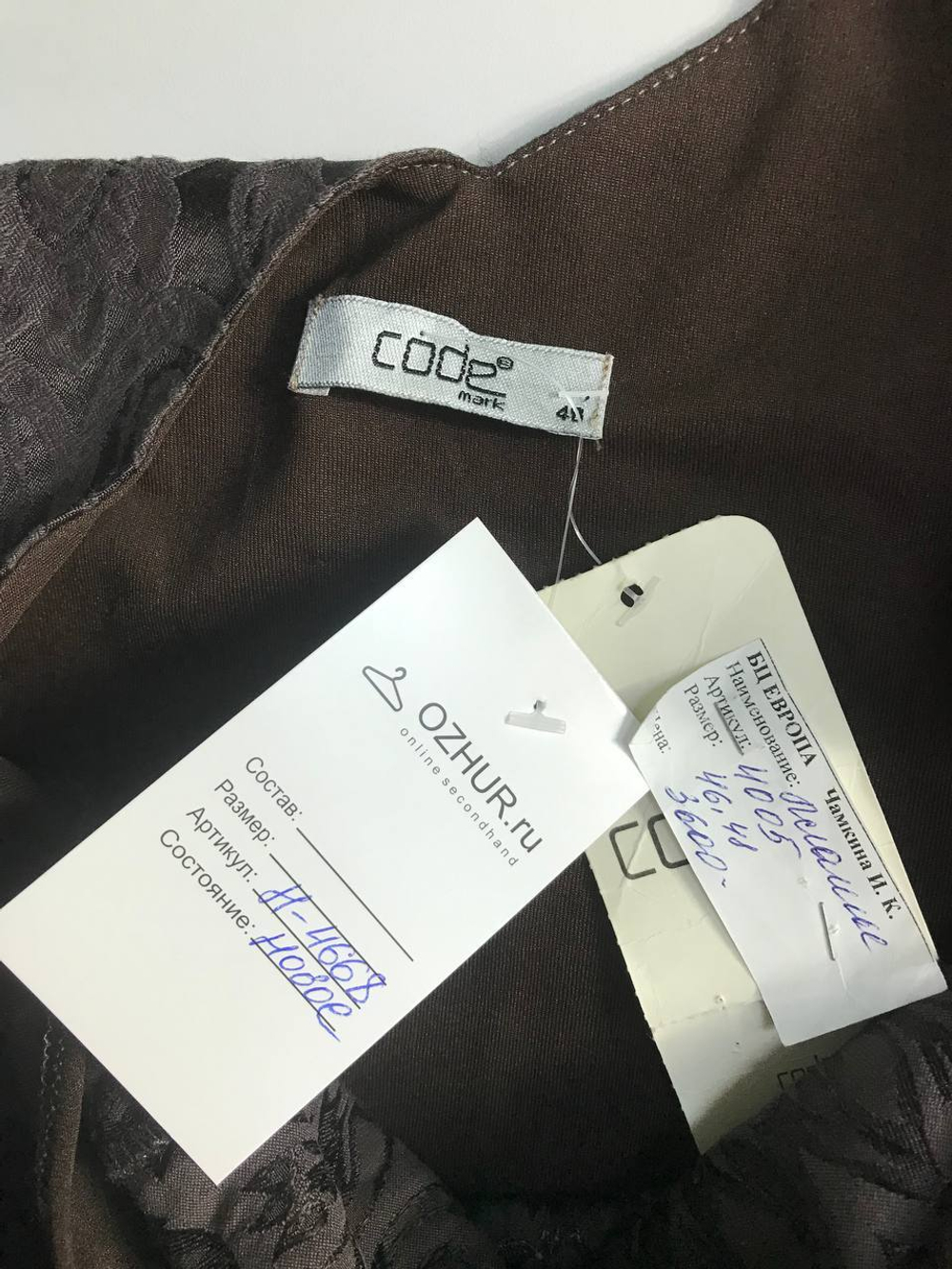 Платье Code для встречи с подружками, маркировка 40, визуально 46/48 размер, новое