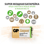 Батарейка GP 6LR61 крона