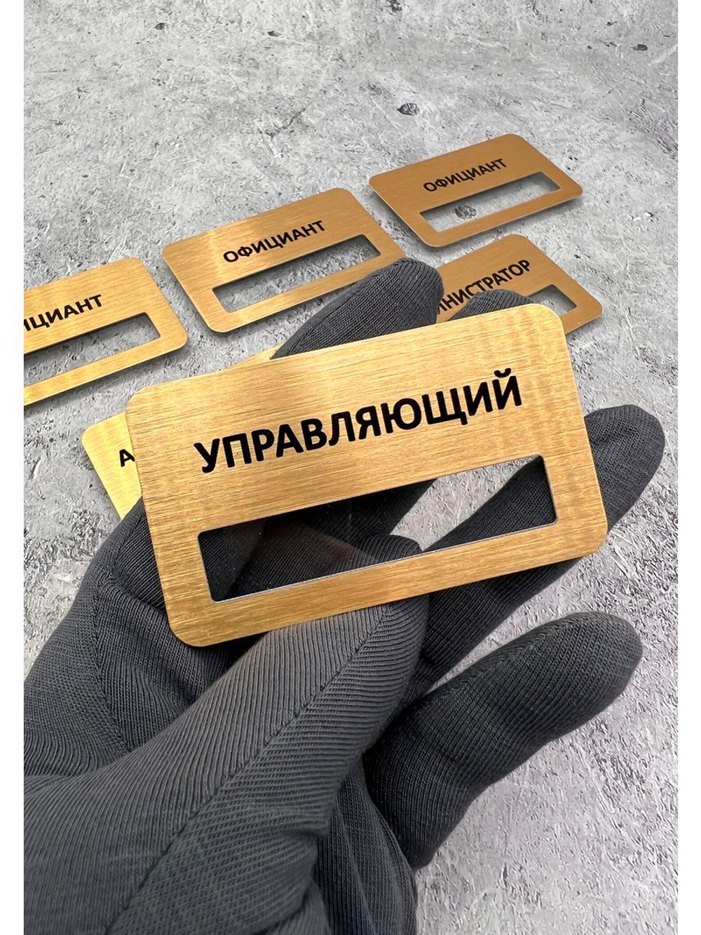 Бейдж на магните  6шт