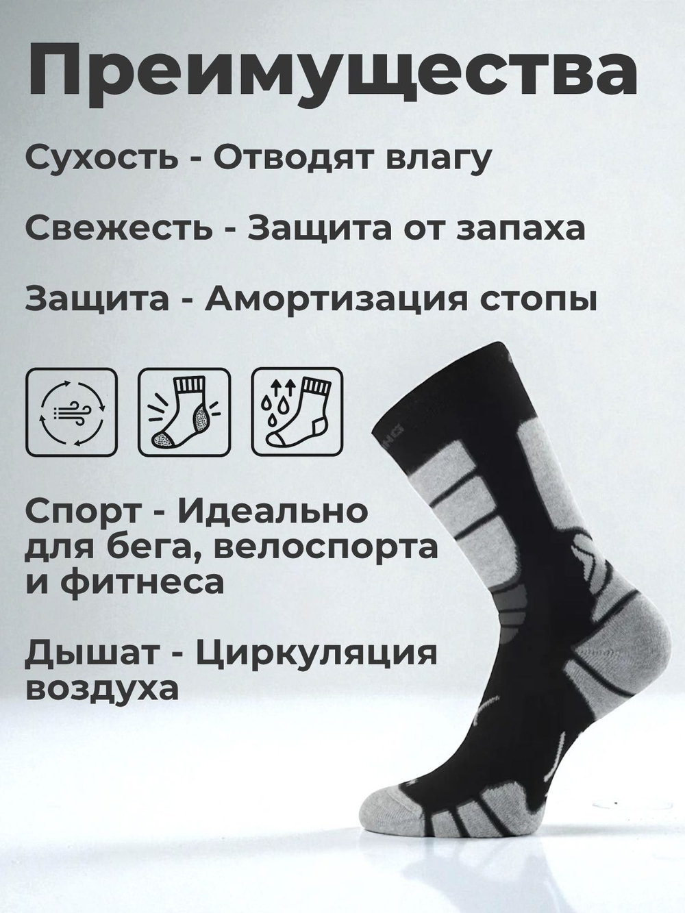 Носки Lasting ILR 908, coolmax+polyamide, черный с серыми вставками, размер M , ILR908M