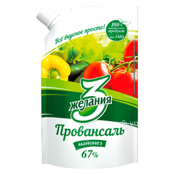 Майонез 3 желания Провансаль 190 гр