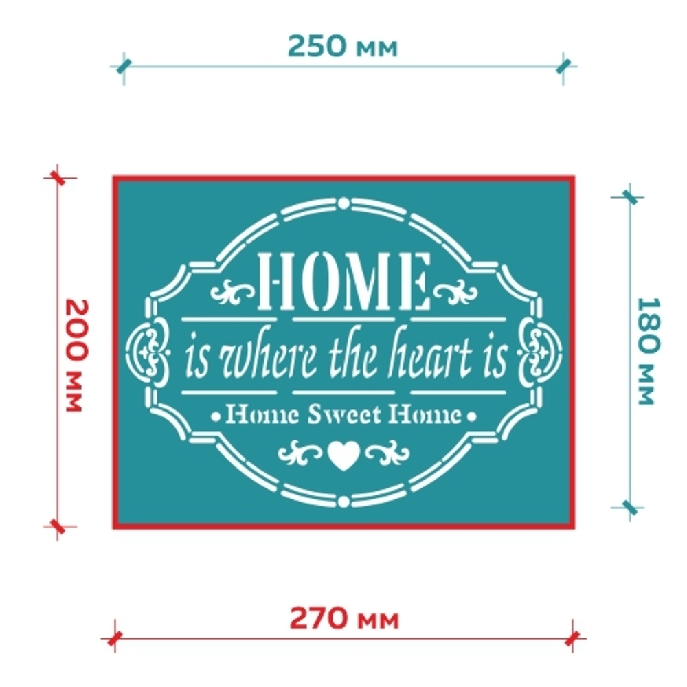 Клеевой трафарет-надпись 002