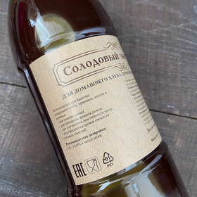 Солодовый экстракт светлый, 1 кг