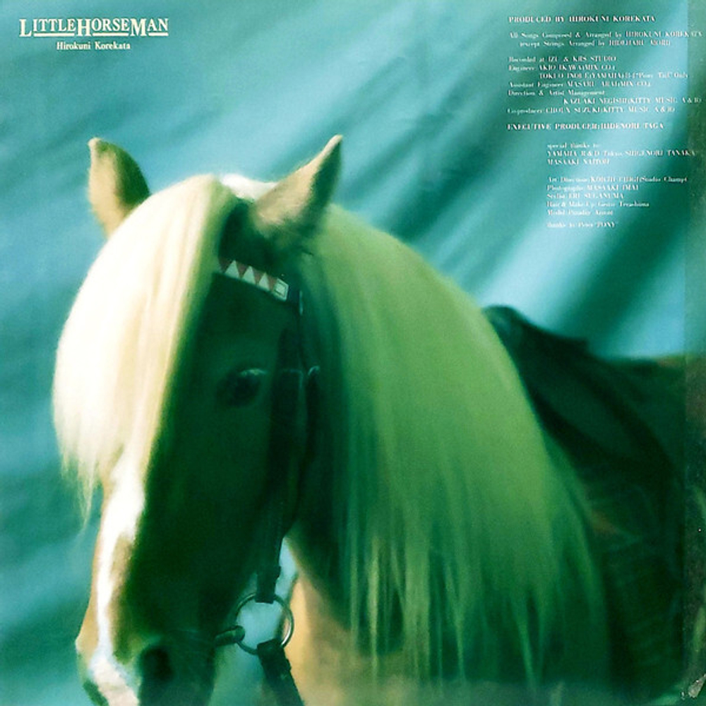 Hirokuni Korekata / Little Horseman (LP)