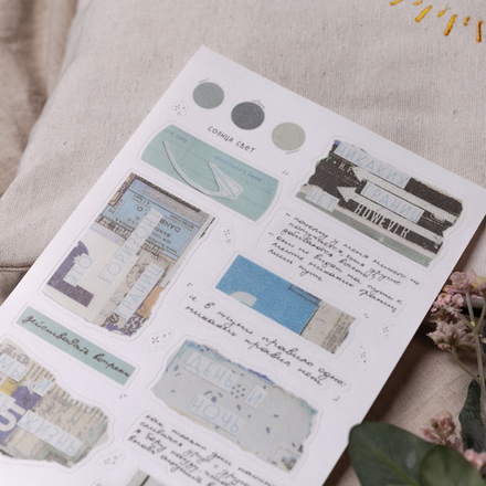 Стикерпак "Мы жизнь" ➰