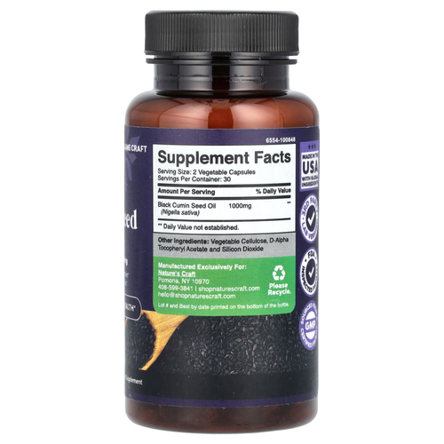 Nature's Craft, Масло черного тмина, 60 растительных капсул (500 мг на капсулу)