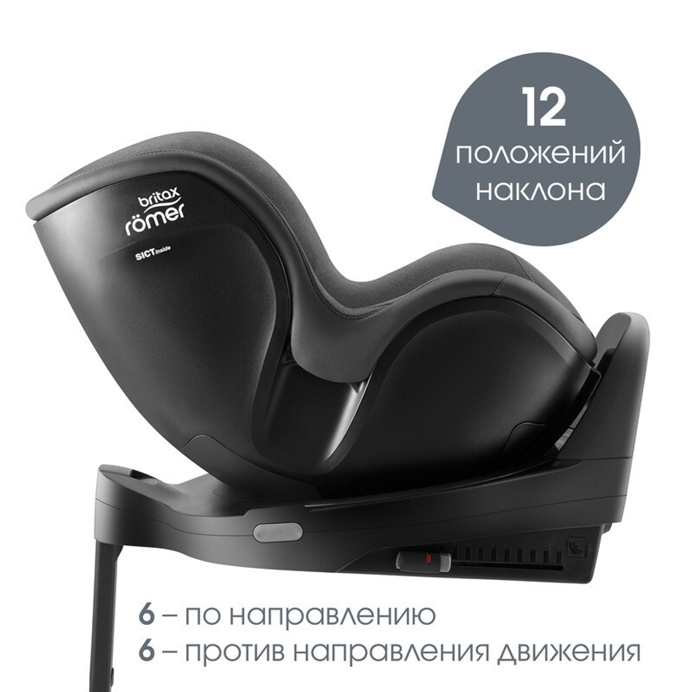 Детское автокресло Britax Roemer Dualfix Pro Style Mineral Grey