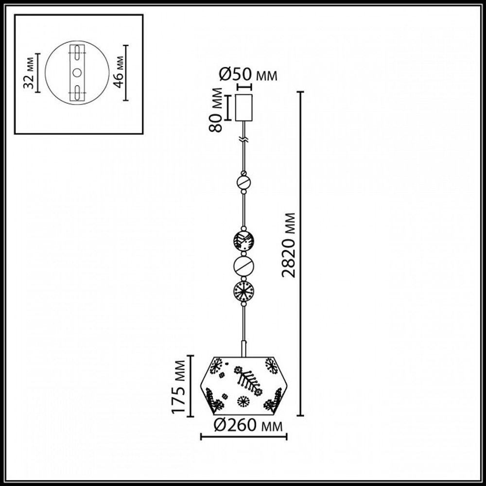 Подвесной светильник Odeon Light Karelia 5444/1A