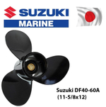 Винт Suzuki DF40-60A (11-5/8x12)